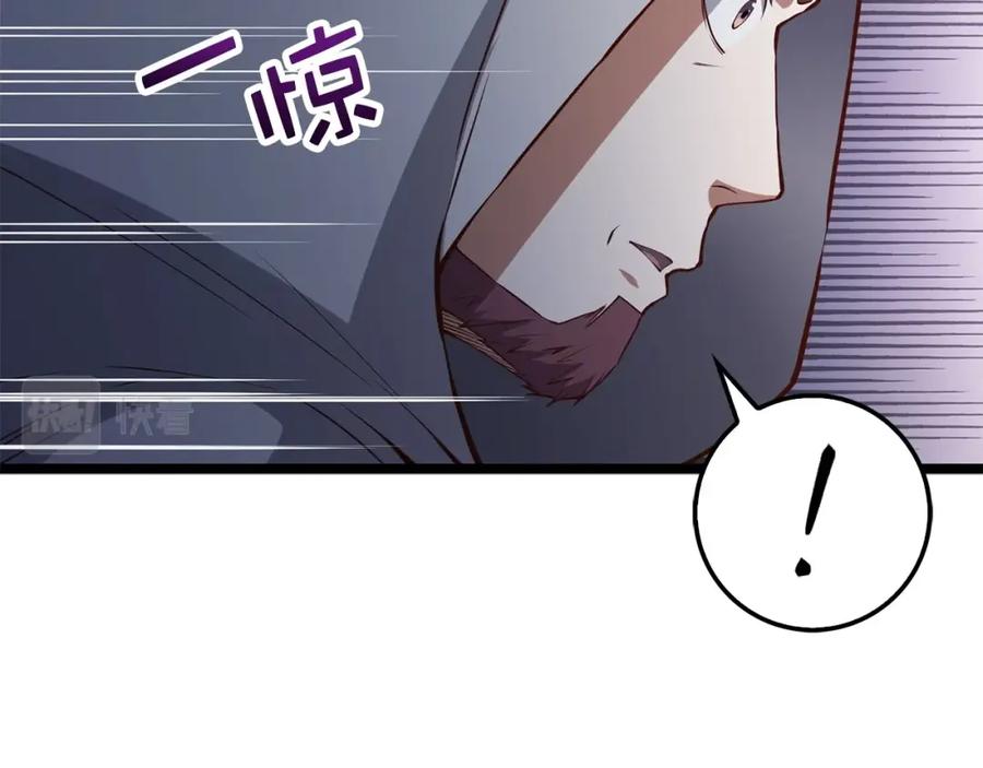 领主大人的金币用不完 - 第49话 纯情之人 - 第36张图