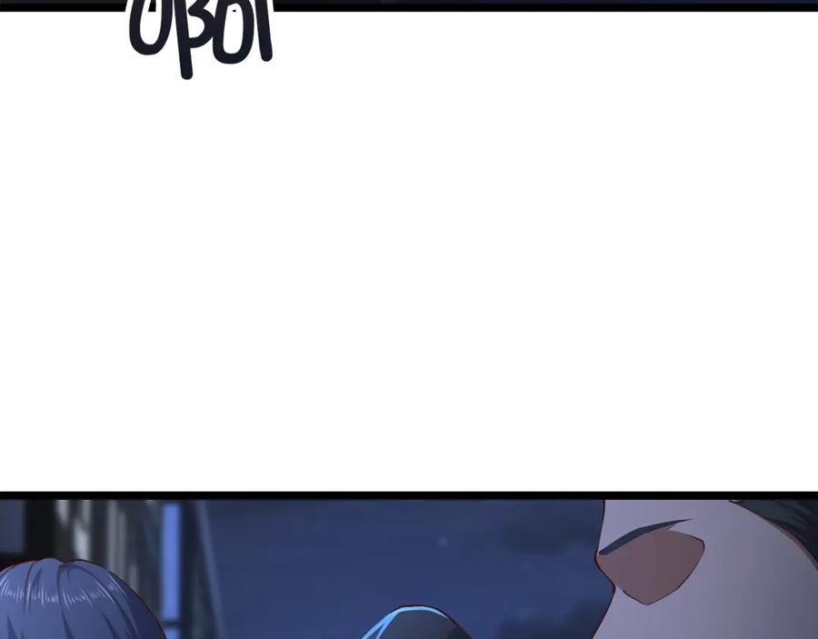 领主大人的金币用不完 - 第49话 纯情之人 - 第43张图