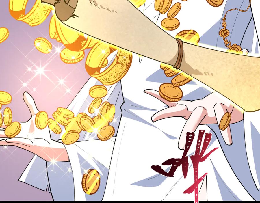 全球诡异时代 第492话 扶桑篇-英灵江薇！ 第214页