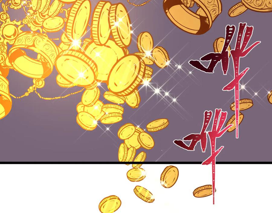全球诡异时代 第492话 扶桑篇-英灵江薇！ 第210页