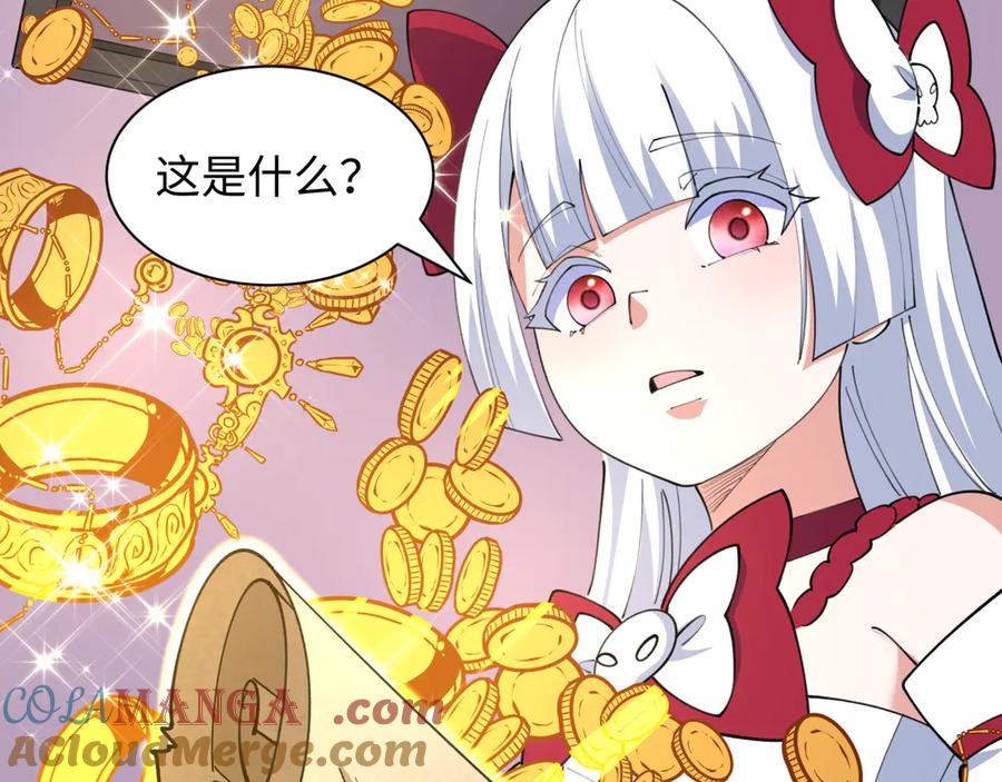 全球诡异时代 第492话 扶桑篇-英灵江薇！ 第213页