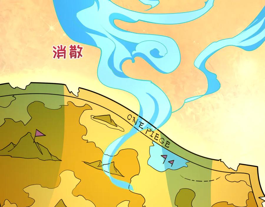 全球诡异时代 第493话 扶桑篇-传说中的大宝藏！ 第28页