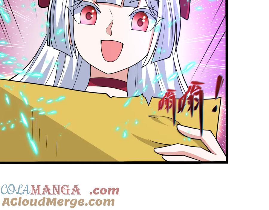 全球诡异时代 第493话 扶桑篇-传说中的大宝藏！ 第17页