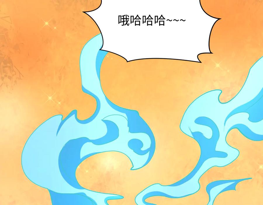 全球诡异时代 第493话 扶桑篇-传说中的大宝藏！ 第27页