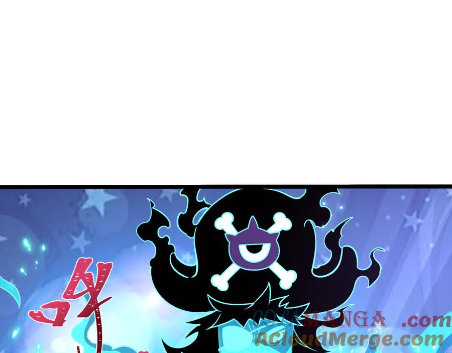 全球诡异时代 第493话 扶桑篇-传说中的大宝藏！ 第21页