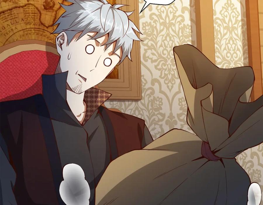 领主大人的金币用不完 - 第50话 交易一下 - 第134张图