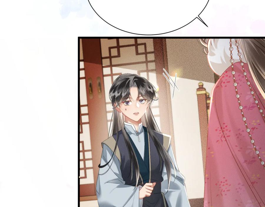 暴君一家靠听她心声续命 第48话 她还记得 第40页