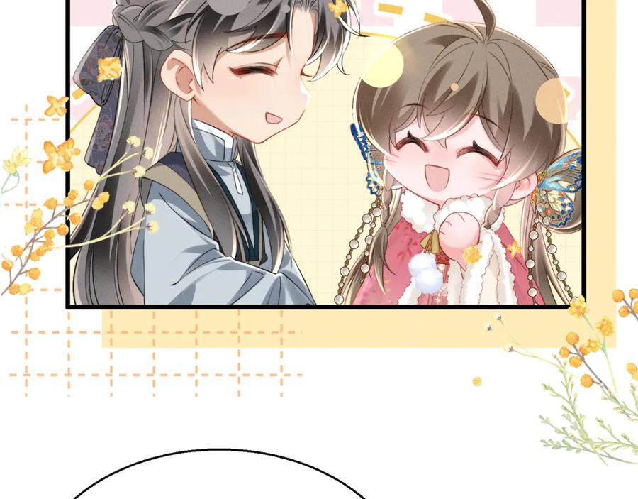 暴君一家靠听她心声续命 第48话 她还记得 第86页