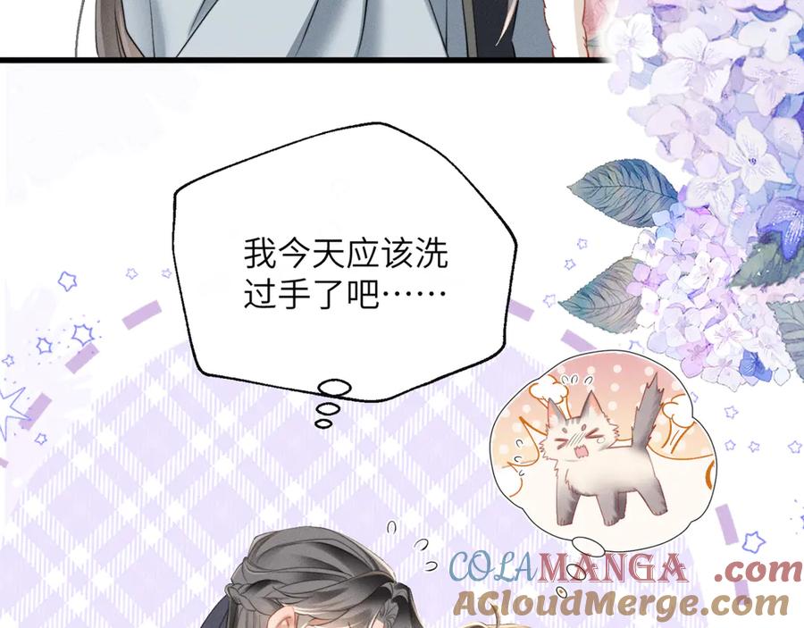 暴君一家靠听她心声续命 第48话 她还记得 第49页
