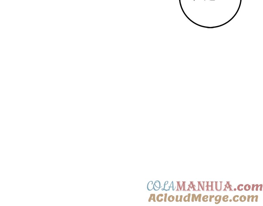 领主大人的金币用不完 - 第50话 交易一下 - 第89张图