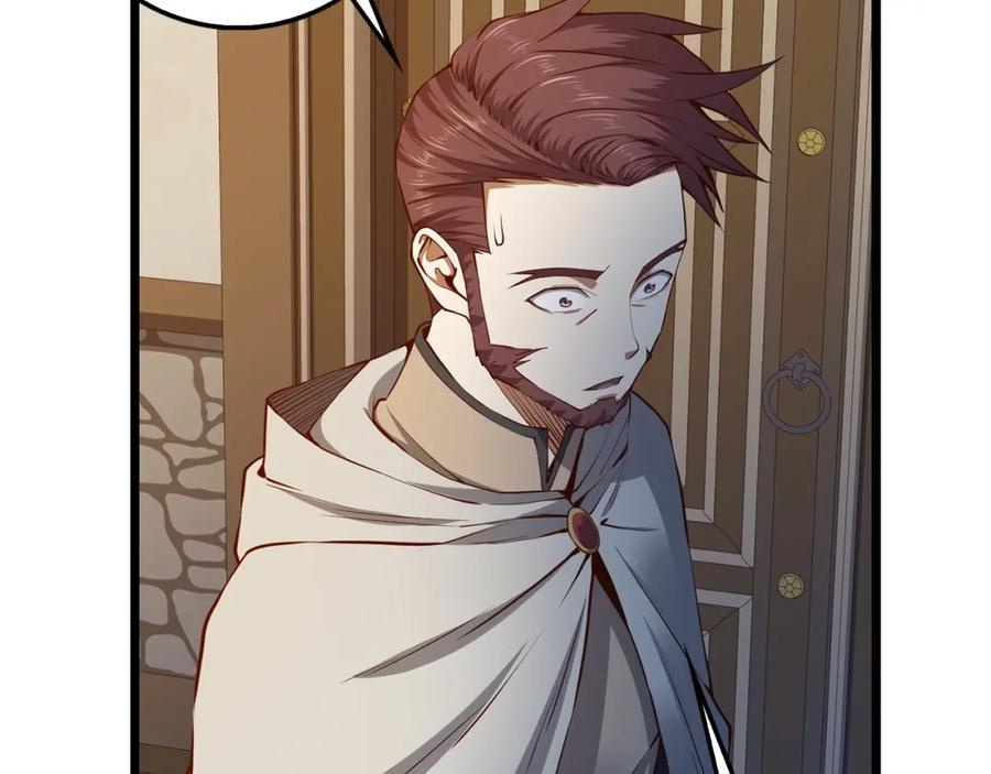 领主大人的金币用不完 - 第50话 交易一下 - 第43张图