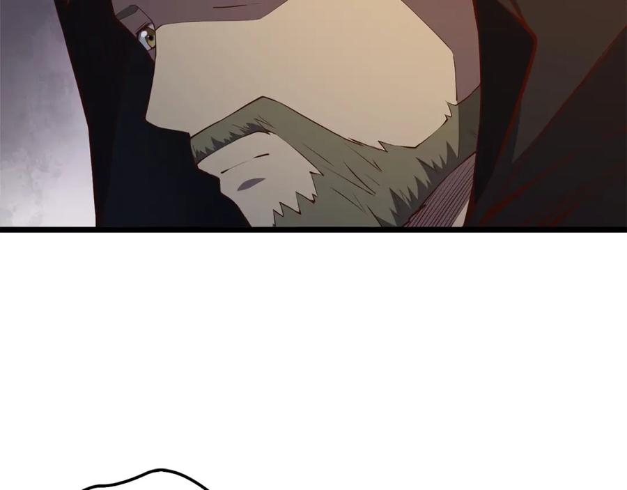 领主大人的金币用不完 - 第50话 交易一下 - 第175张图