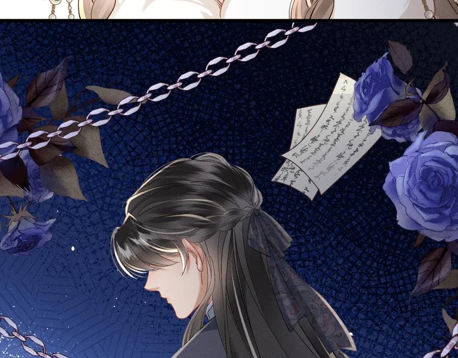 暴君一家靠听她心声续命 第48话 她还记得 第75页