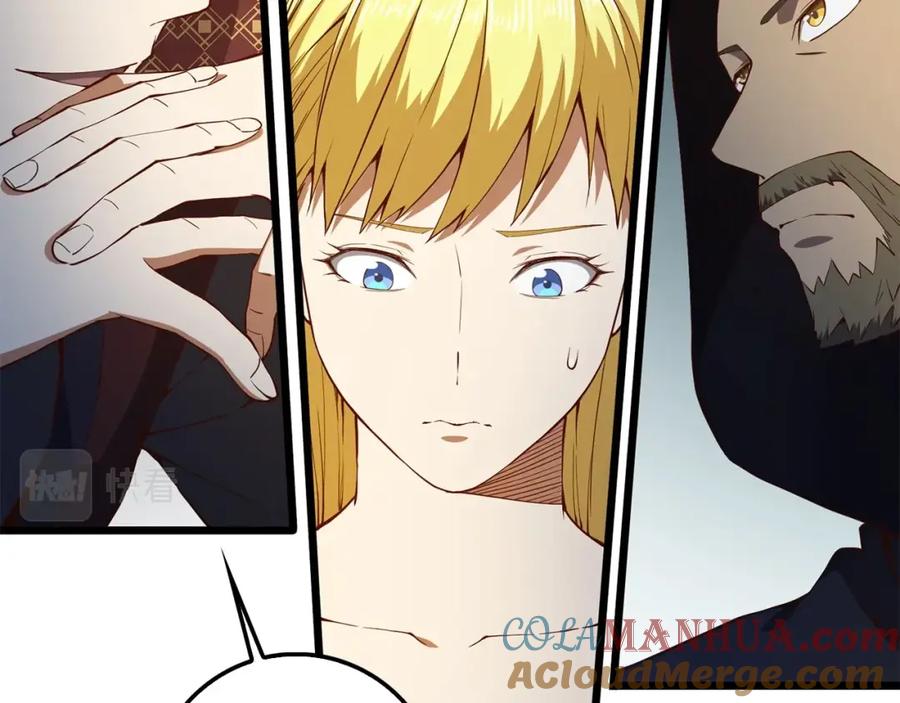 领主大人的金币用不完 - 第50话 交易一下 - 第169张图