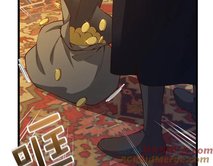 领主大人的金币用不完 - 第50话 交易一下 - 第173张图