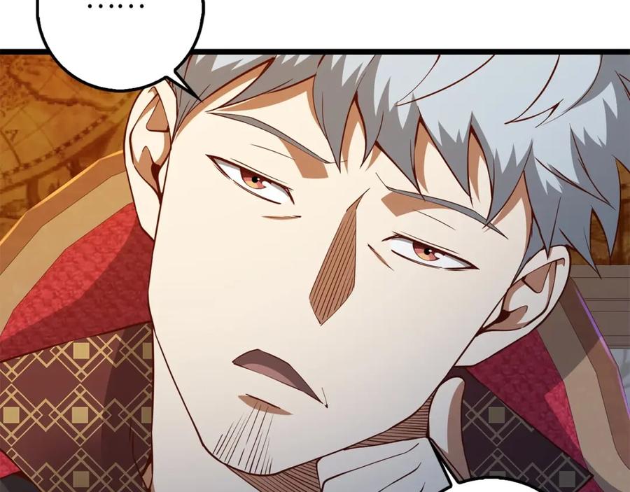 领主大人的金币用不完 - 第50话 交易一下 - 第124张图