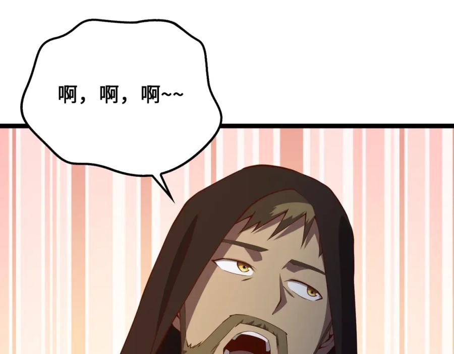 领主大人的金币用不完 - 第50话 交易一下 - 第55张图