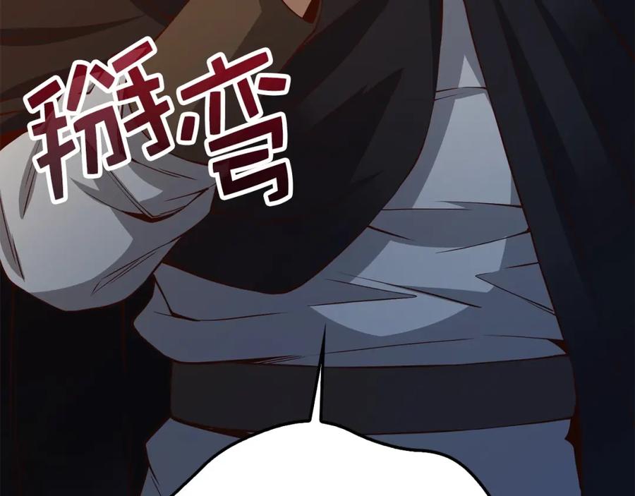 领主大人的金币用不完 - 第50话 交易一下 - 第182张图