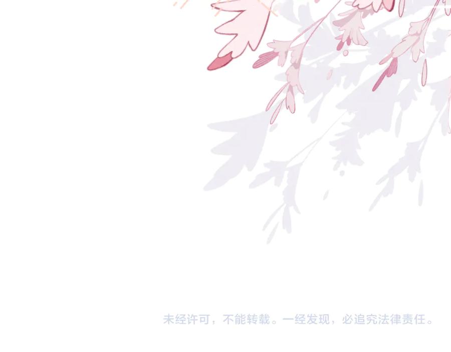 暴君一家靠听她心声续命 第48话 她还记得 第102页