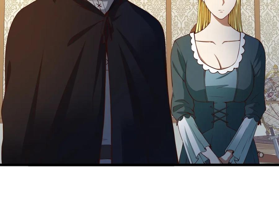 领主大人的金币用不完 - 第50话 交易一下 - 第115张图