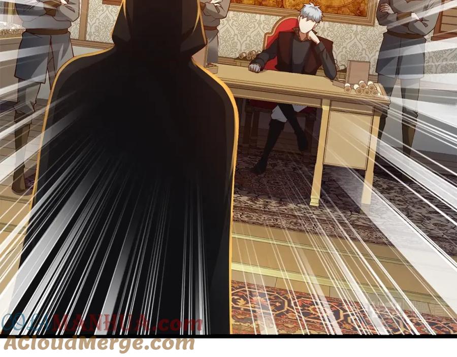 领主大人的金币用不完 - 第50话 交易一下 - 第109张图