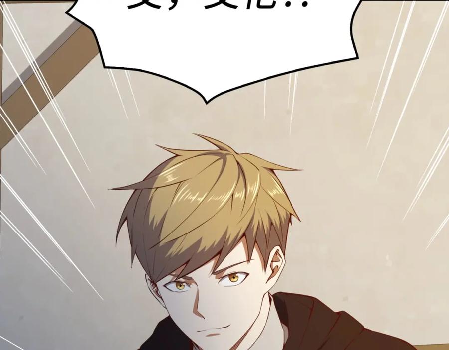 领主大人的金币用不完 - 第50话 交易一下 - 第64张图