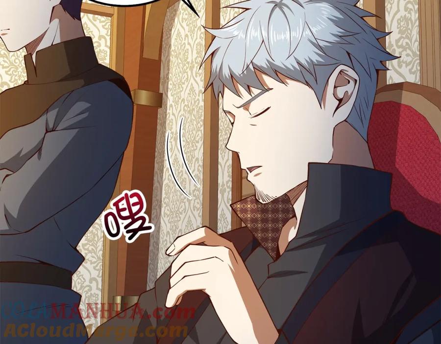 领主大人的金币用不完 - 第50话 交易一下 - 第129张图