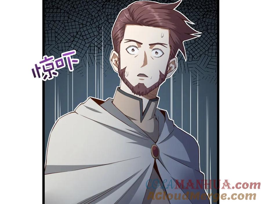 领主大人的金币用不完 - 第50话 交易一下 - 第97张图