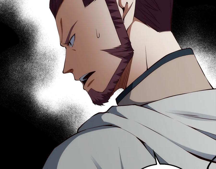 领主大人的金币用不完 - 第50话 交易一下 - 第11张图