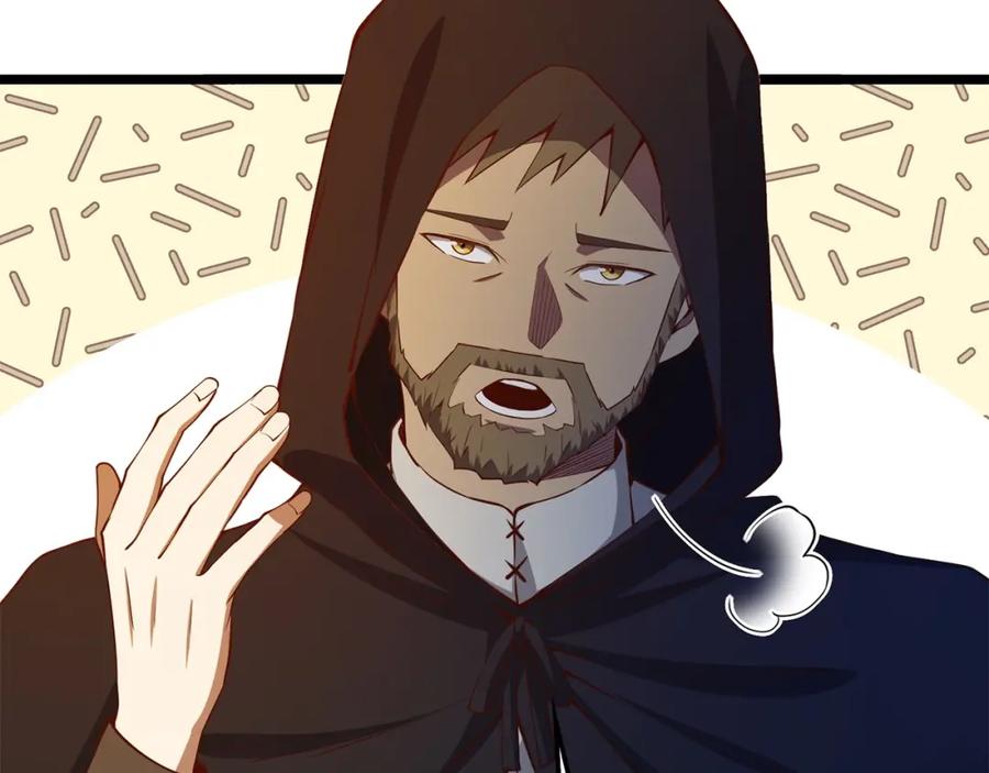 领主大人的金币用不完 - 第50话 交易一下 - 第34张图