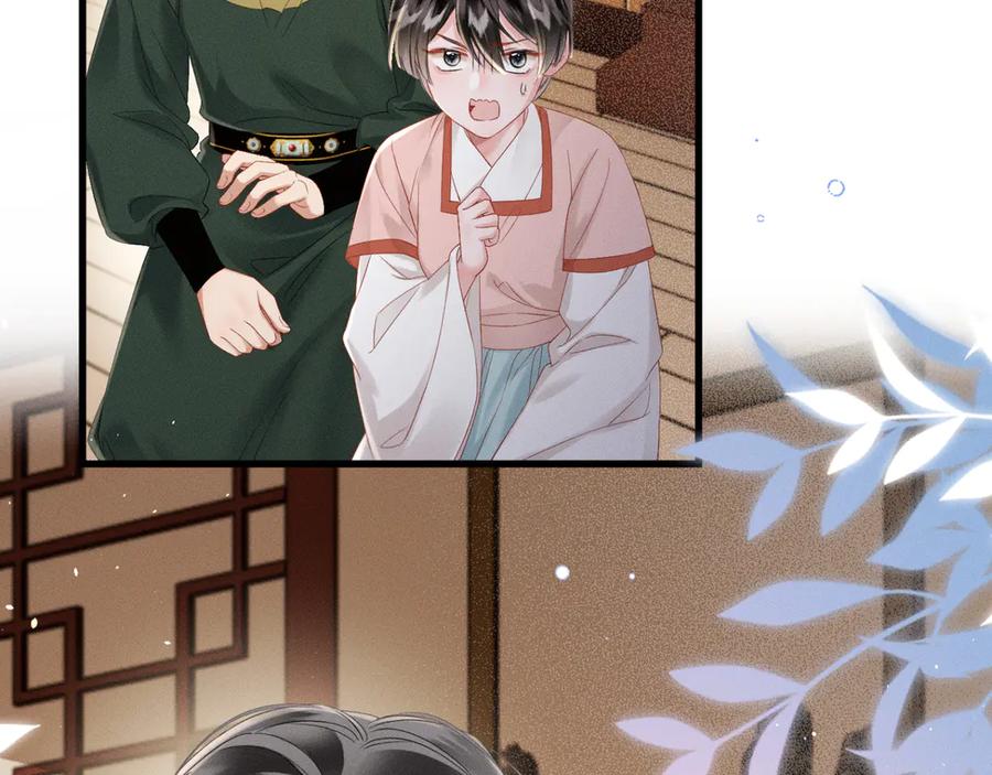 暴君一家靠听她心声续命 第48话 她还记得 第55页