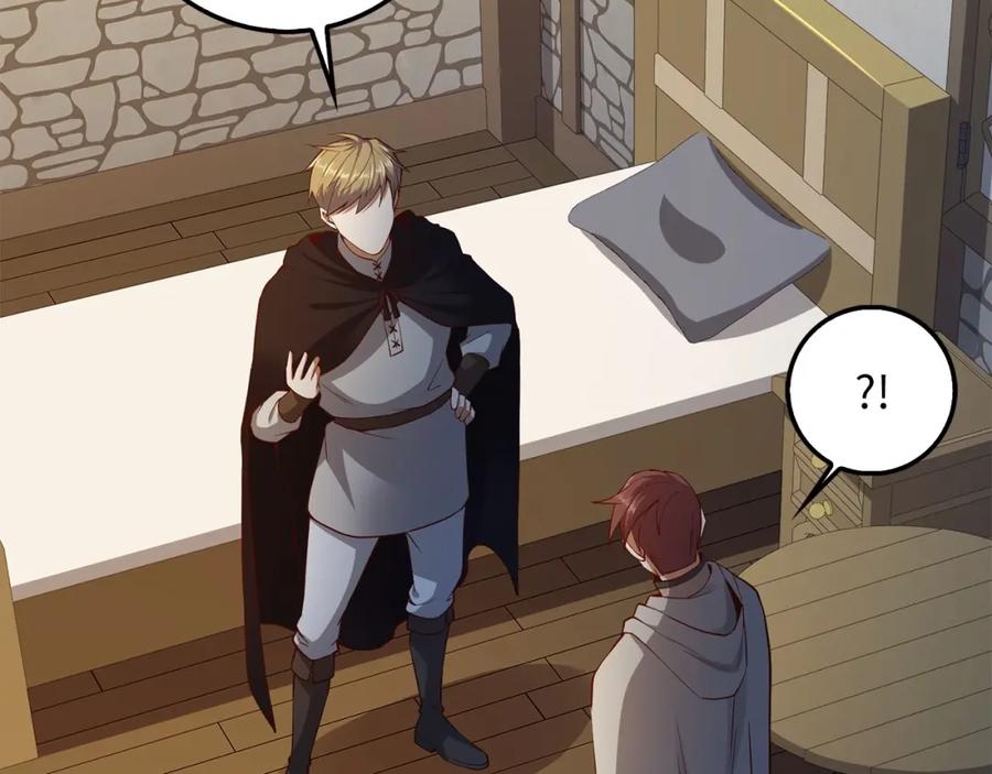 领主大人的金币用不完 - 第50话 交易一下 - 第99张图