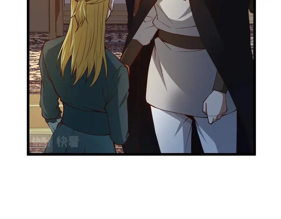 领主大人的金币用不完 - 第50话 交易一下 - 第143张图