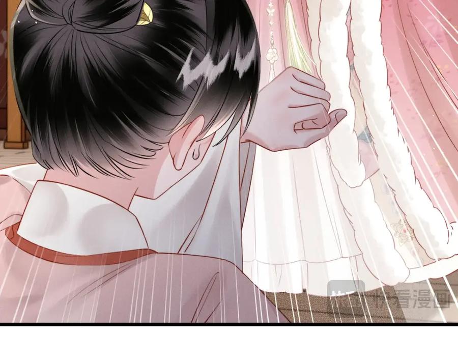 暴君一家靠听她心声续命 第48话 她还记得 第27页