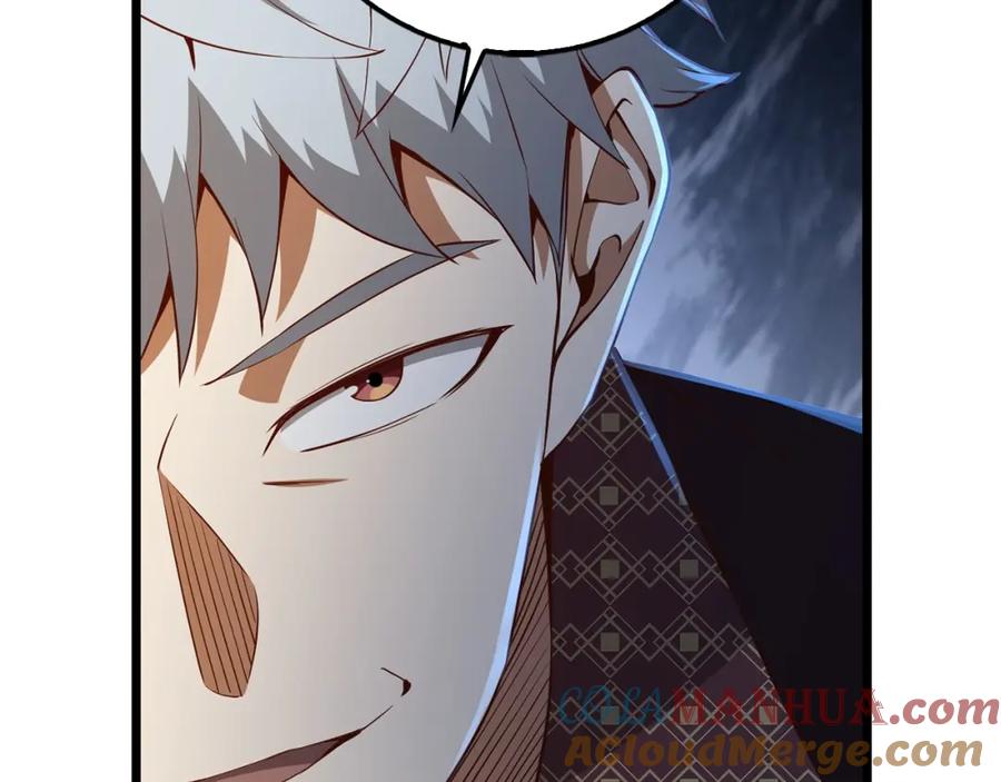 领主大人的金币用不完 - 第50话 交易一下 - 第157张图