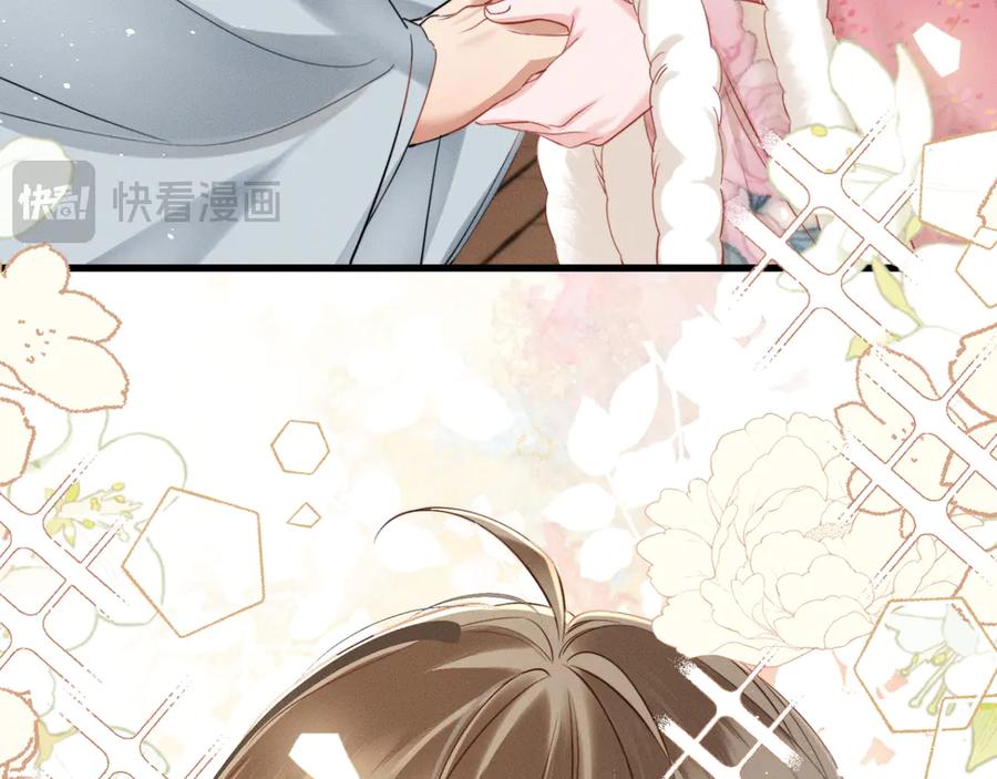 暴君一家靠听她心声续命 第48话 她还记得 第44页