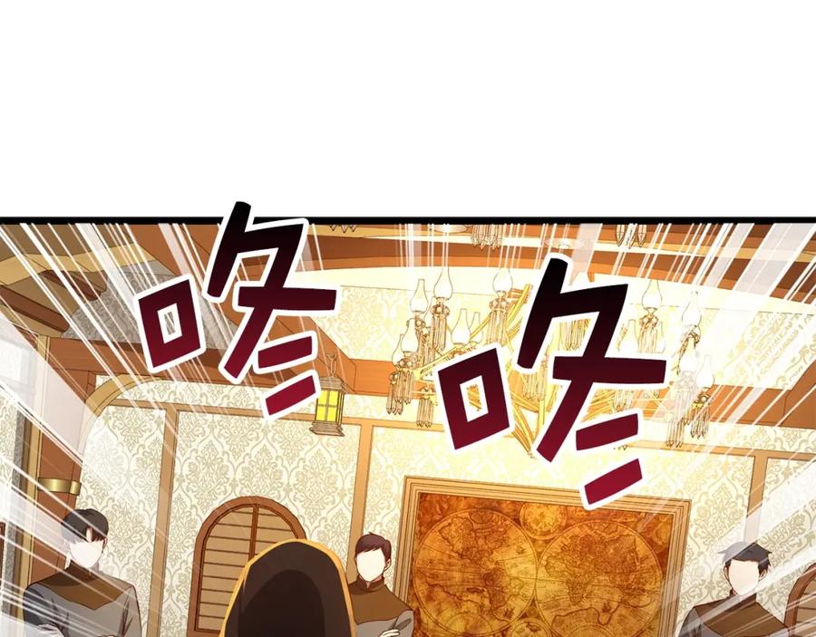 领主大人的金币用不完 - 第50话 交易一下 - 第108张图