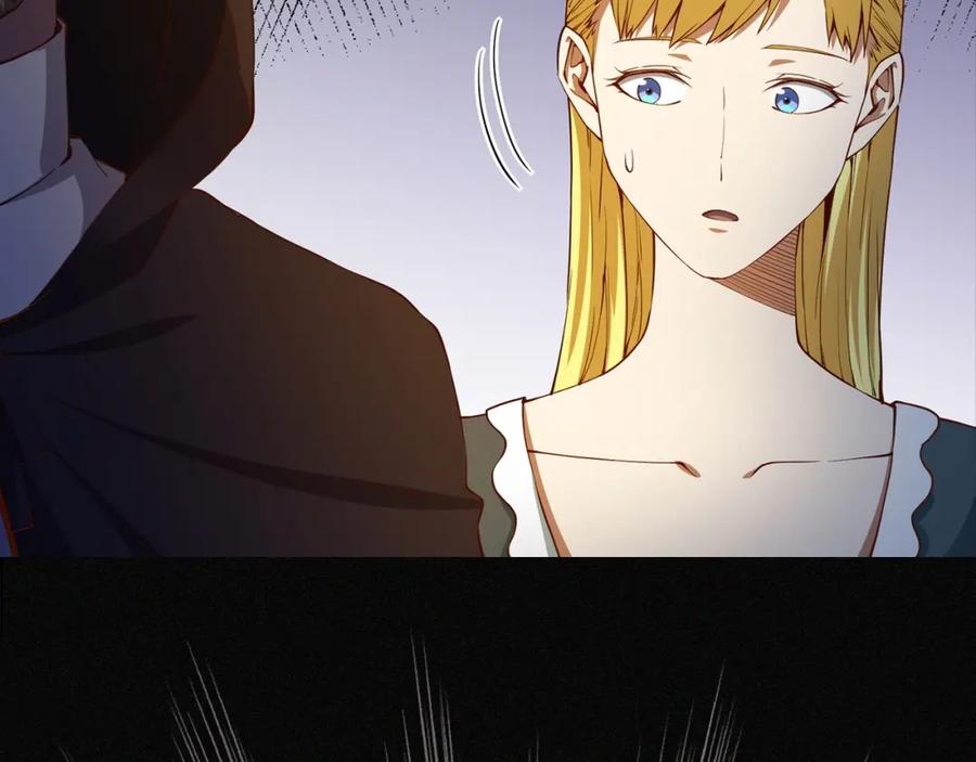 领主大人的金币用不完 - 第50话 交易一下 - 第119张图