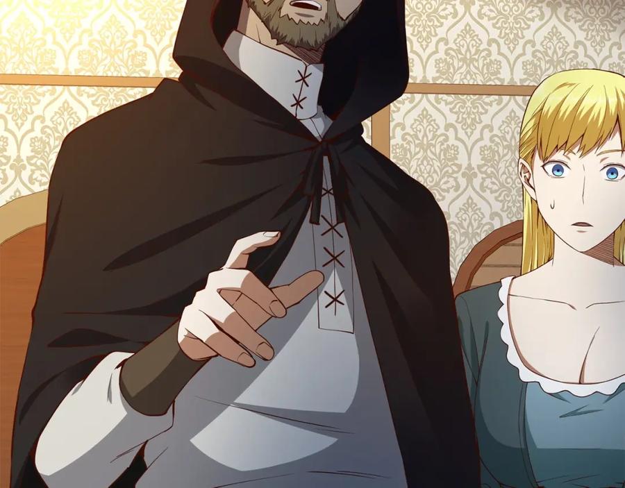 领主大人的金币用不完 - 第50话 交易一下 - 第138张图