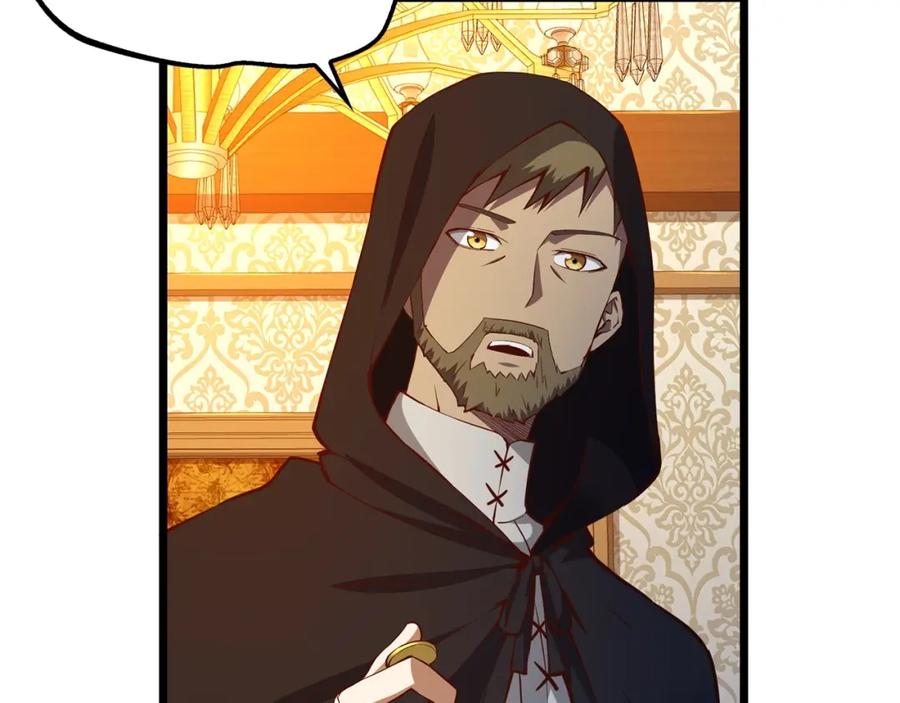 领主大人的金币用不完 - 第51话 不朽的纪录 - 第4张图