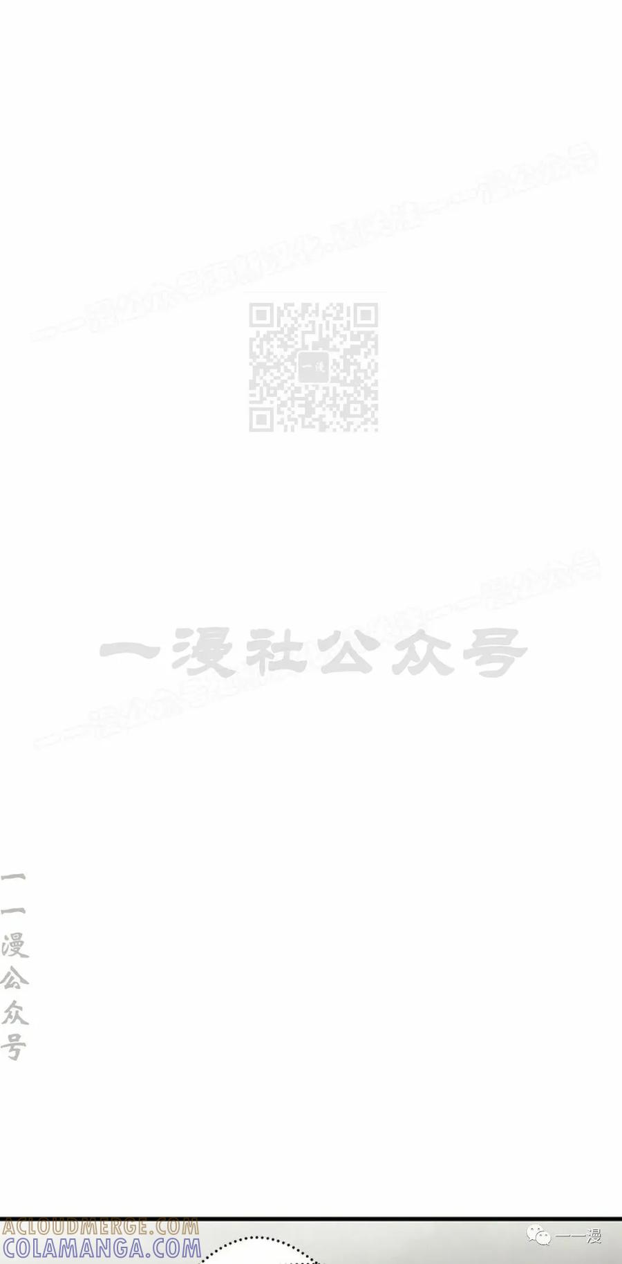 《独一无二的回归》第52 第34页