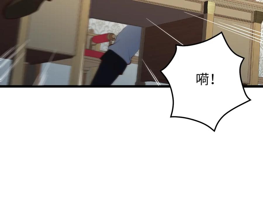 领主大人的金币用不完 - 第51话 不朽的纪录 - 第43张图