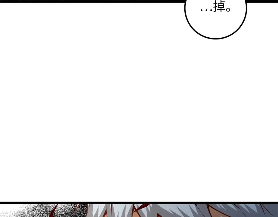 领主大人的金币用不完 - 第51话 不朽的纪录 - 第18张图