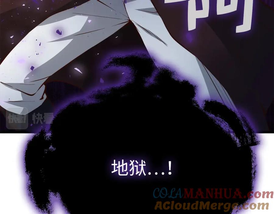 领主大人的金币用不完 - 第51话 不朽的纪录 - 第49张图