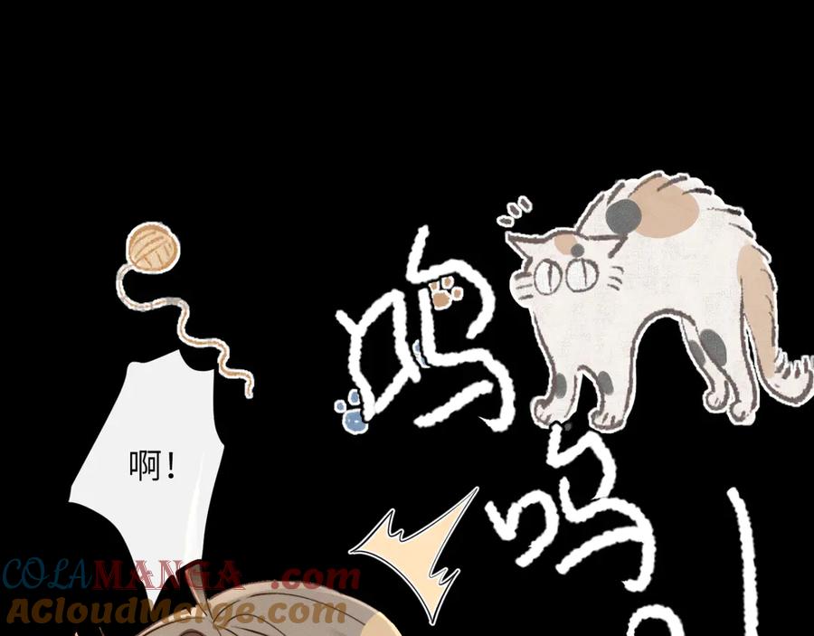 暴君一家靠听她心声续命 第49话 九九会替你做主 第105页