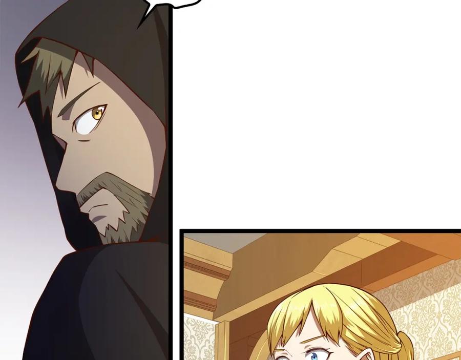 领主大人的金币用不完 - 第51话 不朽的纪录 - 第112张图