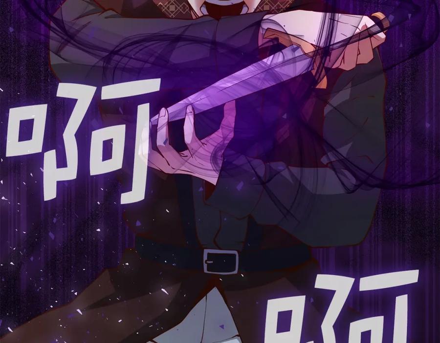 领主大人的金币用不完 - 第51话 不朽的纪录 - 第48张图