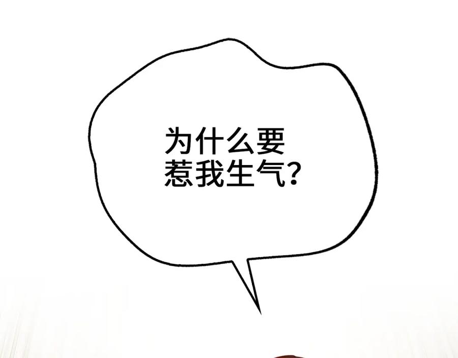 领主大人的金币用不完 - 第51话 不朽的纪录 - 第27张图