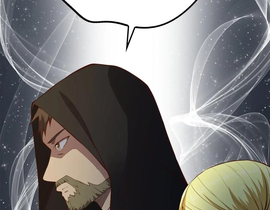 领主大人的金币用不完 - 第51话 不朽的纪录 - 第12张图