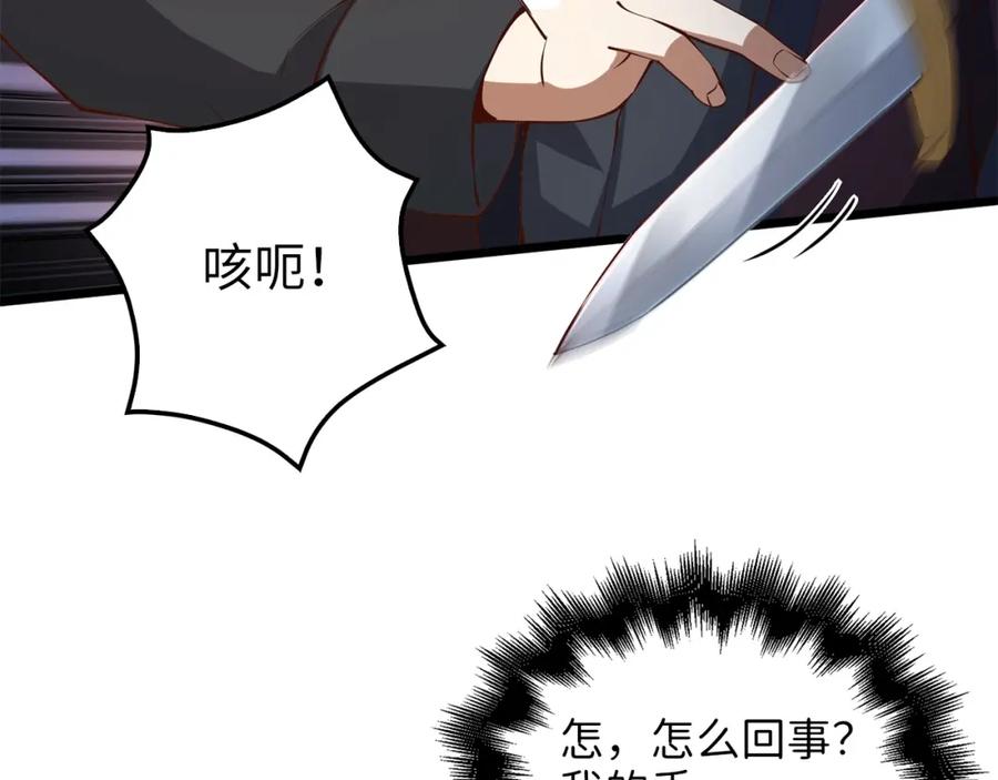 领主大人的金币用不完 - 第51话 不朽的纪录 - 第54张图